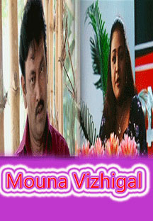 jiocinema - Mouna Vizhigal