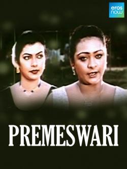 jiocinema - Premeswari