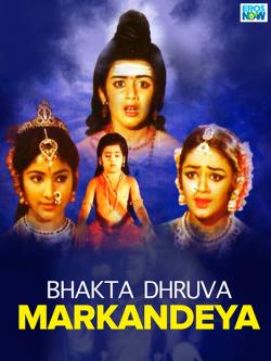 jiocinema - Bhakta Dhruva Markandeya