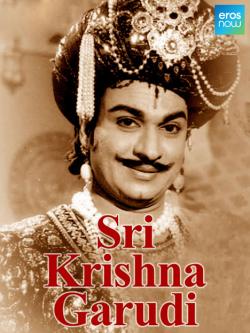 jiocinema - Sri Krishna Garudi
