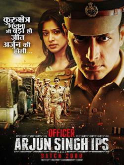 jiocinema - Officer Arjun Singh IPS Batch 2000