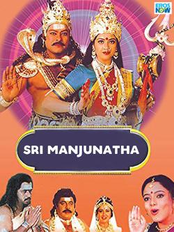 jiocinema - Sri Manjunatha