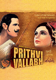 jiocinema - Prithvi Vallabh