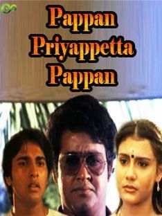 jiocinema - Pappan Priyappetta Pappan