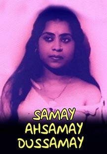 jiocinema - Samay Ahsamay Dussamay