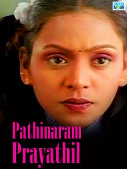 jiocinema - Pathinaram Prayathil
