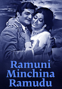 jiocinema - Ramuni Minchina Ramudu