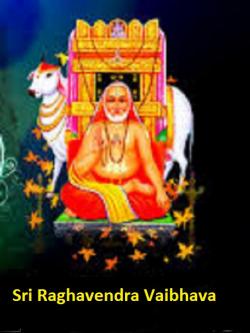 jiocinema - Sri Raghavendra Vaibhava