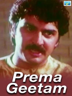 jiocinema - Prema Geetam