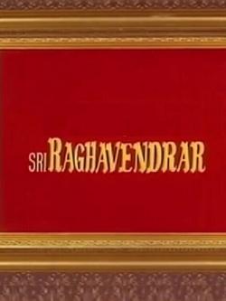 jiocinema - Sri Raghavendra