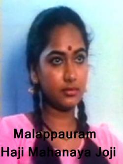 jiocinema - Malappauram Haji Mahanaya Joji