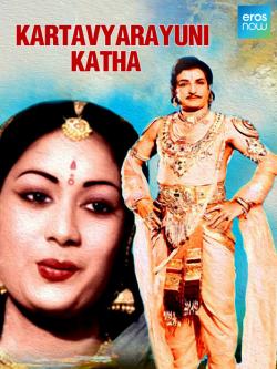jiocinema - Kartavyarayuni Katha