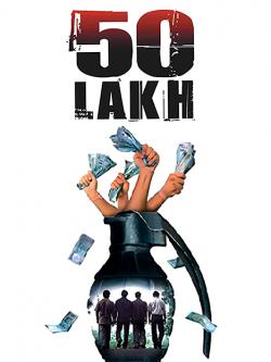 jiocinema - 50 Lakh