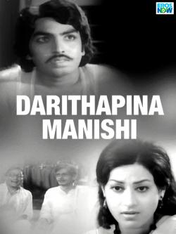 jiocinema - Darithapina Manishi