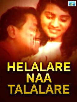 jiocinema - Helalare Naa Talalare