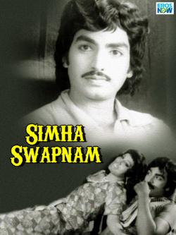 jiocinema - Simha Swapnam