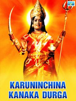 jiocinema - Karuninchina Kanaka Durga