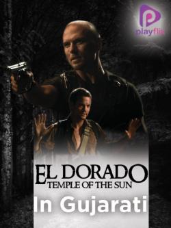 jiocinema - El Dorado Temple Of The Sun