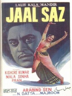jiocinema - Jaal Saz - Kishore Kumar