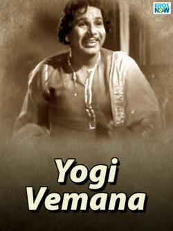 jiocinema - Yogi Vemana