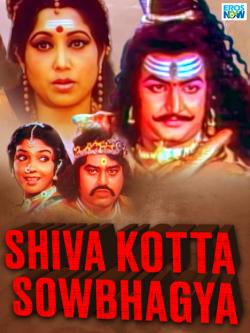 jiocinema - Shiva Kotta Sowbhagya