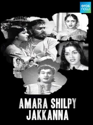 babruvahana kannada movie babruvahana kannada movie