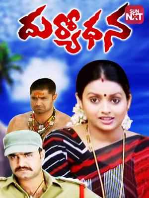 Raju Bhai Movie Watch Full Movie Online On Jiocinema Bhauji ke bhais chalke duh lihal jai ( neelkamal singh ) new holi song dj vivek. raju bhai movie watch full movie