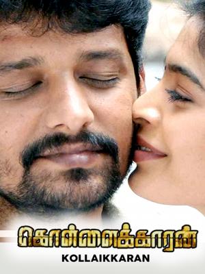isai tamil movie watch online