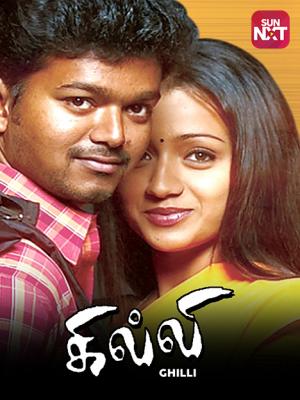 chandramukhi tamil movie hd online chandramukhi tamil movie hd online