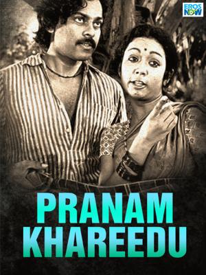 kshanam movie online 2016