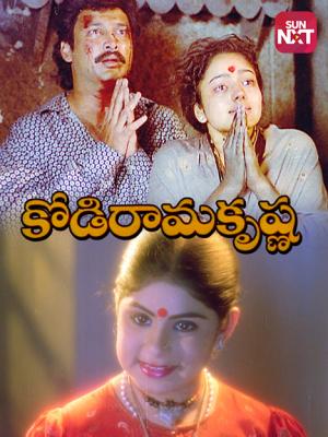 Telugu Movie Sri Manjunatha Songs
