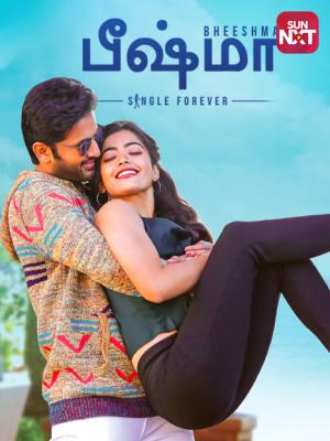 96 tamil movie online stream