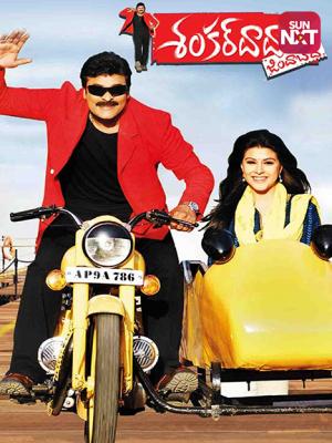 mruga raju movie mruga raju movie