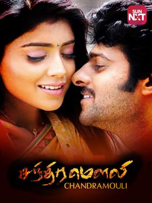 thoranai tamil movie online
