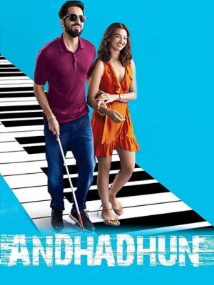 watch baazaar online dailymotion