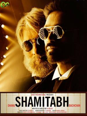 andhadhun movie streaming