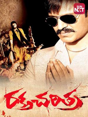 watch dasavatharam tamil movie online