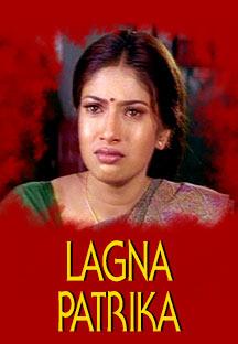 Jayam manadera movie ringtones