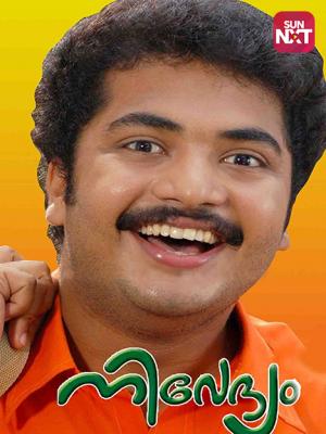 watch online vaaranam aayiram watch online vaaranam aayiram