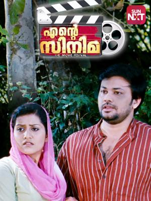 Munnariyippu Movie Watch Full Movie Online On Jiocinema