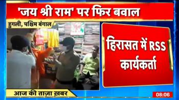 jiocinema - RSS & BJP workers arrested again