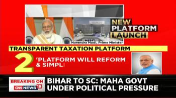 jiocinema - PM Modi launches new platform for transparent taxation