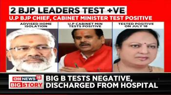 jiocinema - 2 UP BJP leaders tests positive for COVID-19, UP minister Kamal Rani dies of COVID-19