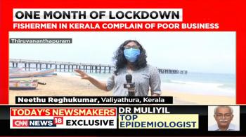 jiocinema - Fishermen in Kerala complain about poor business due to COVID-19 & lockdown