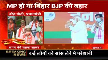 jiocinema - NDA wins again in Bihar