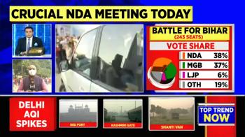 jiocinema - Bihar Govt formation: Crucial NDA meet at 12 PM today in Patna