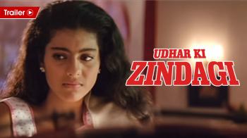 jiocinema - Udhar Ki Zindagi - Official Trailer