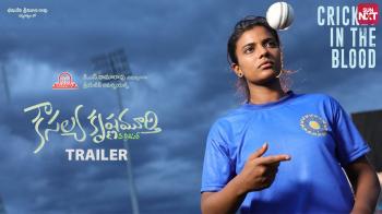 jiocinema - Kousalya Krishnamurthy - Official Trailer