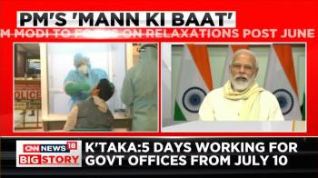 jiocinema - PM Modi to address the nation with his 'Mann Ki Baat' 66th episode at 11 am today