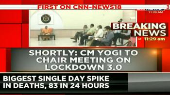 jiocinema - U.P CM Yogi to chair meeting on Lockdown 3.0 to decide modalities related to easing